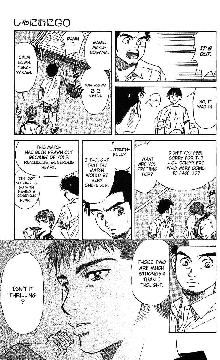 Page 26 Chapter 46 Shanimuni Go