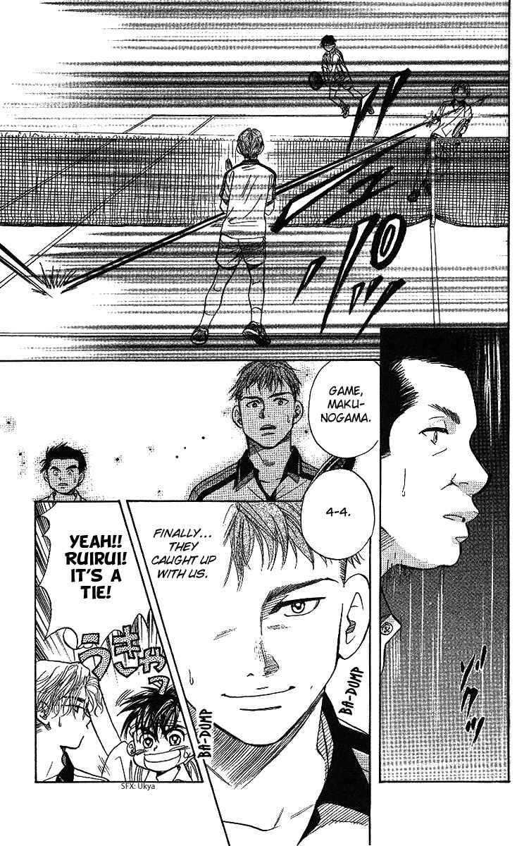 Page 30 Chapter 46 Shanimuni Go