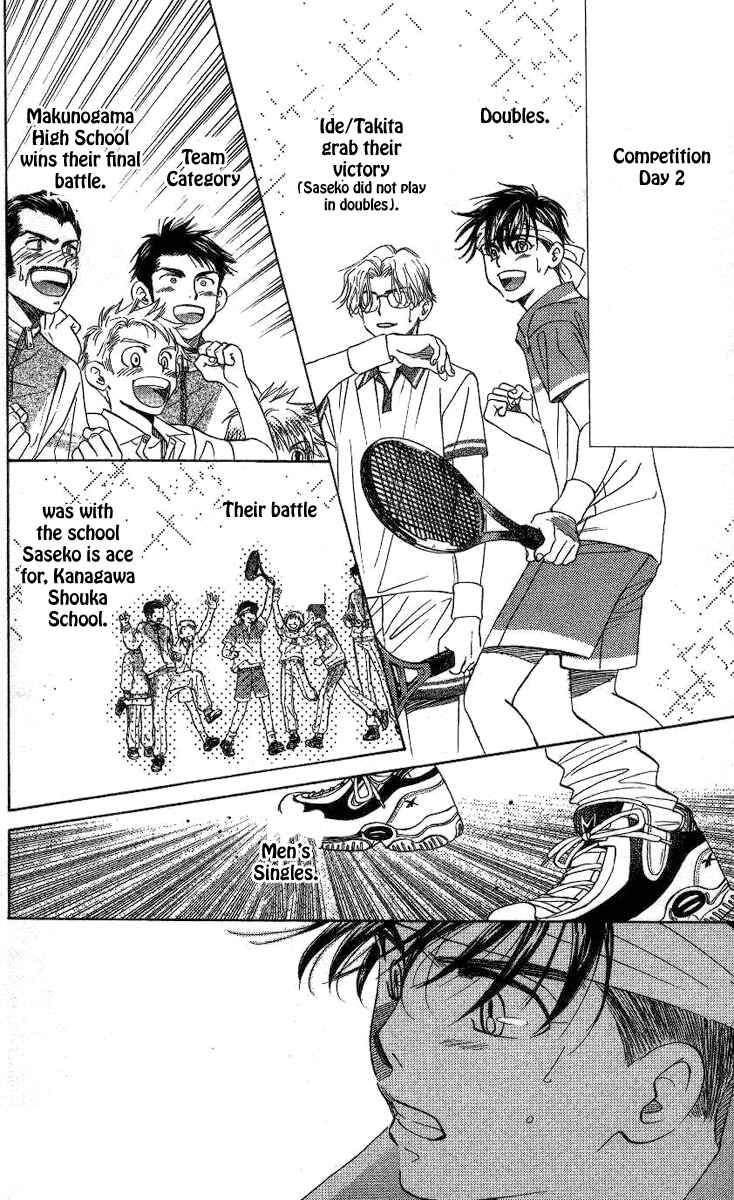 Page 17 Chapter 77 Shanimuni Go