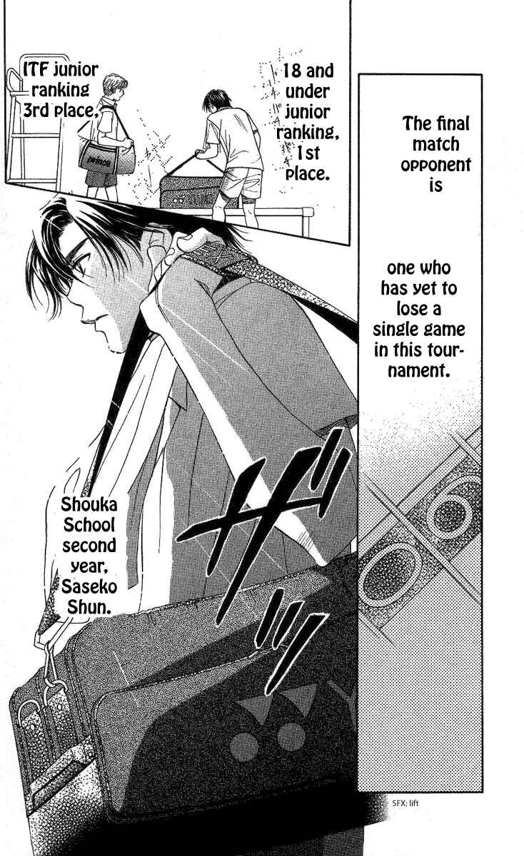 Page 19 Chapter 77 Shanimuni Go