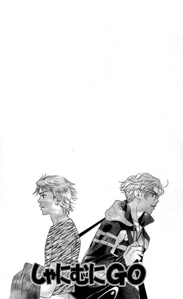 Page 3 Chapter 77 Shanimuni Go