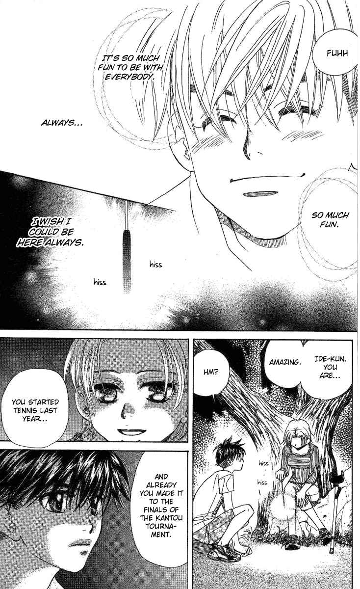 Page 32 Chapter 77 Shanimuni Go