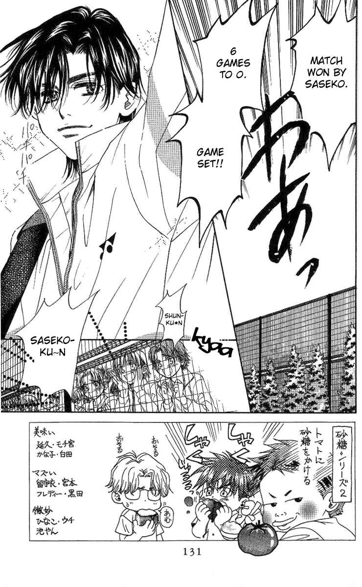 Page 4 Chapter 77 Shanimuni Go