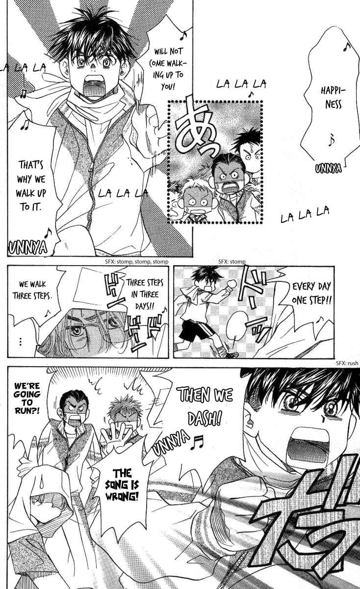 Page 7 Chapter 77 Shanimuni Go