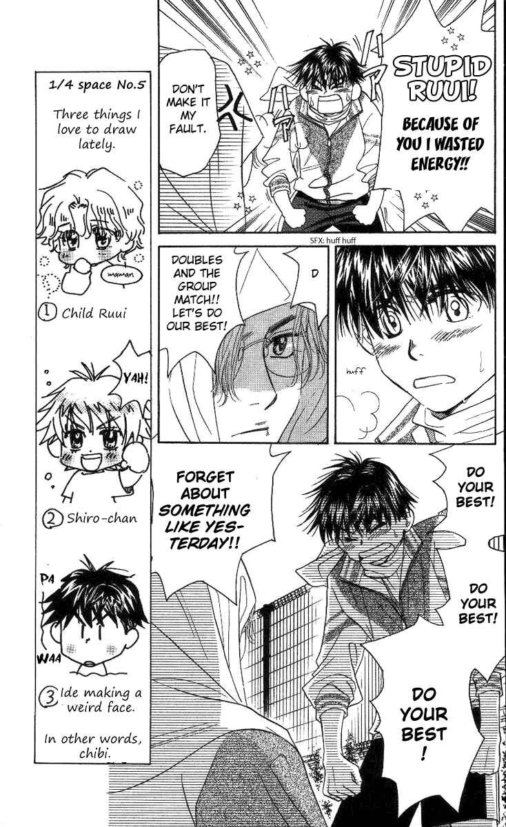 Page 8 Chapter 77 Shanimuni Go