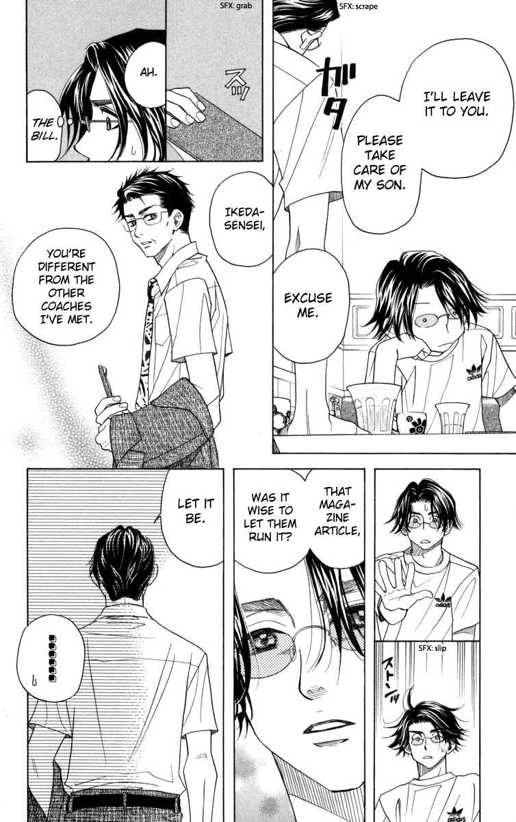 Page 19 Chapter 146 Shanimuni Go