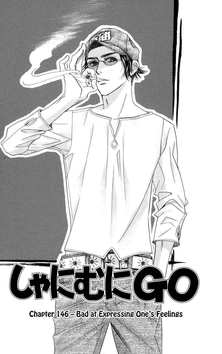 Page 2 Chapter 146 Shanimuni Go