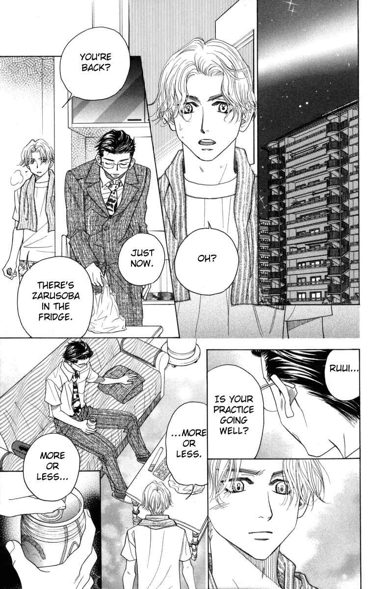 Page 28 Chapter 146 Shanimuni Go
