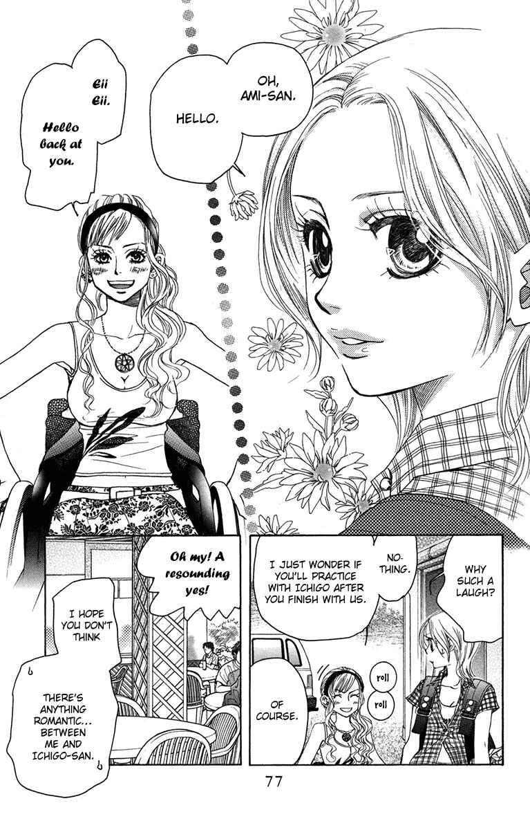 Page 11 Chapter 153 Shanimuni Go