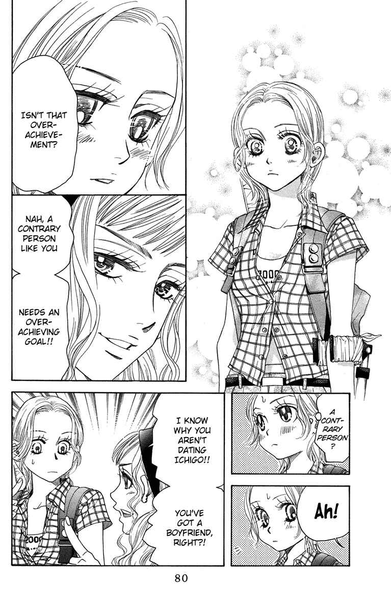 Page 14 Chapter 153 Shanimuni Go