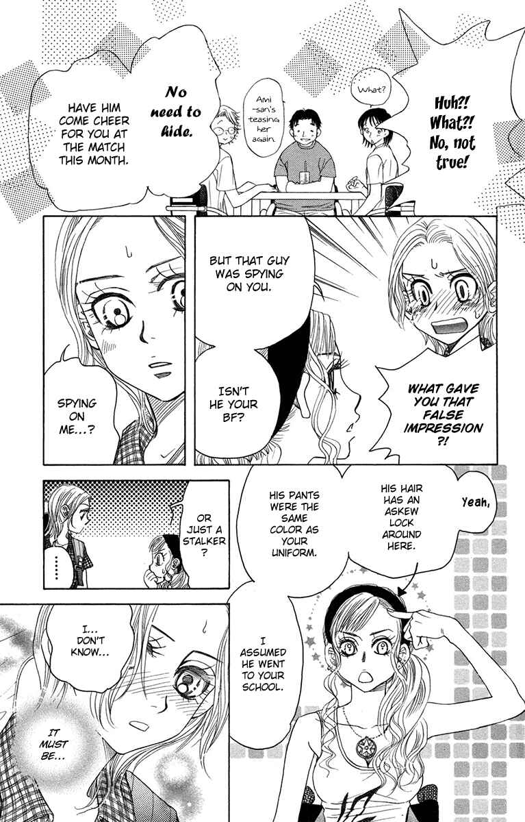 Page 15 Chapter 153 Shanimuni Go