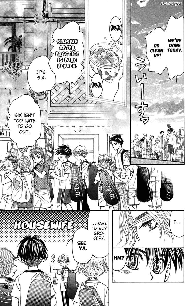 Page 19 Chapter 153 Shanimuni Go