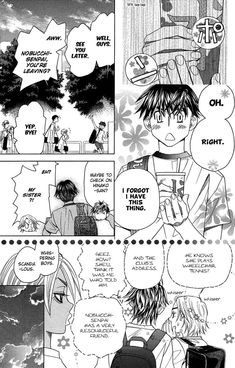 Page 21 Chapter 153 Shanimuni Go