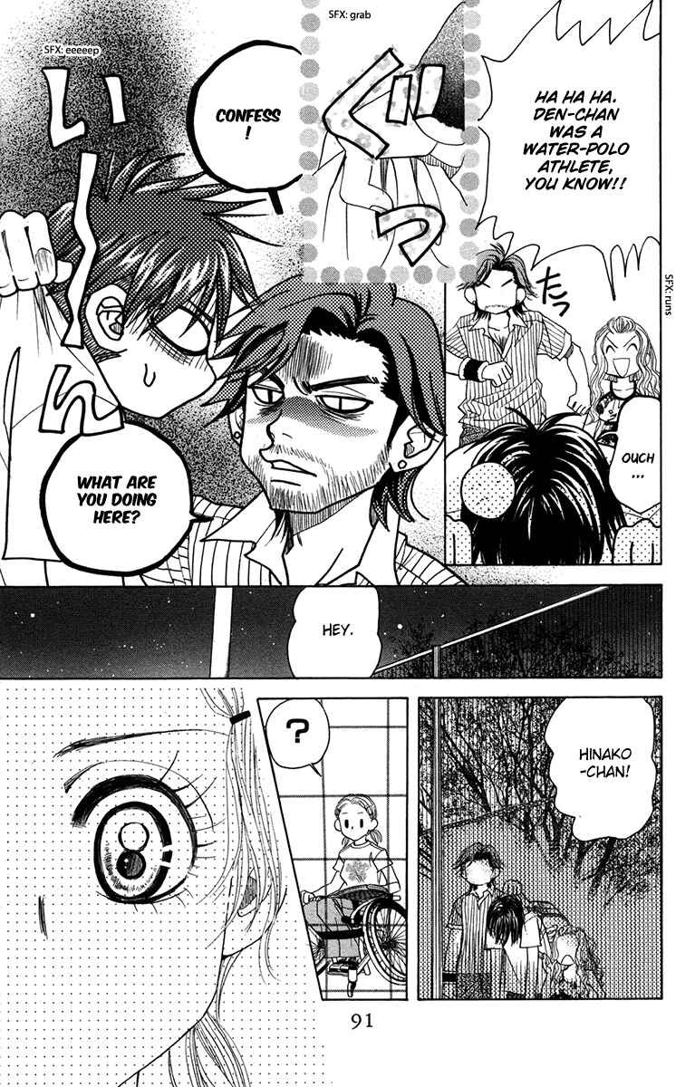 Page 25 Chapter 153 Shanimuni Go