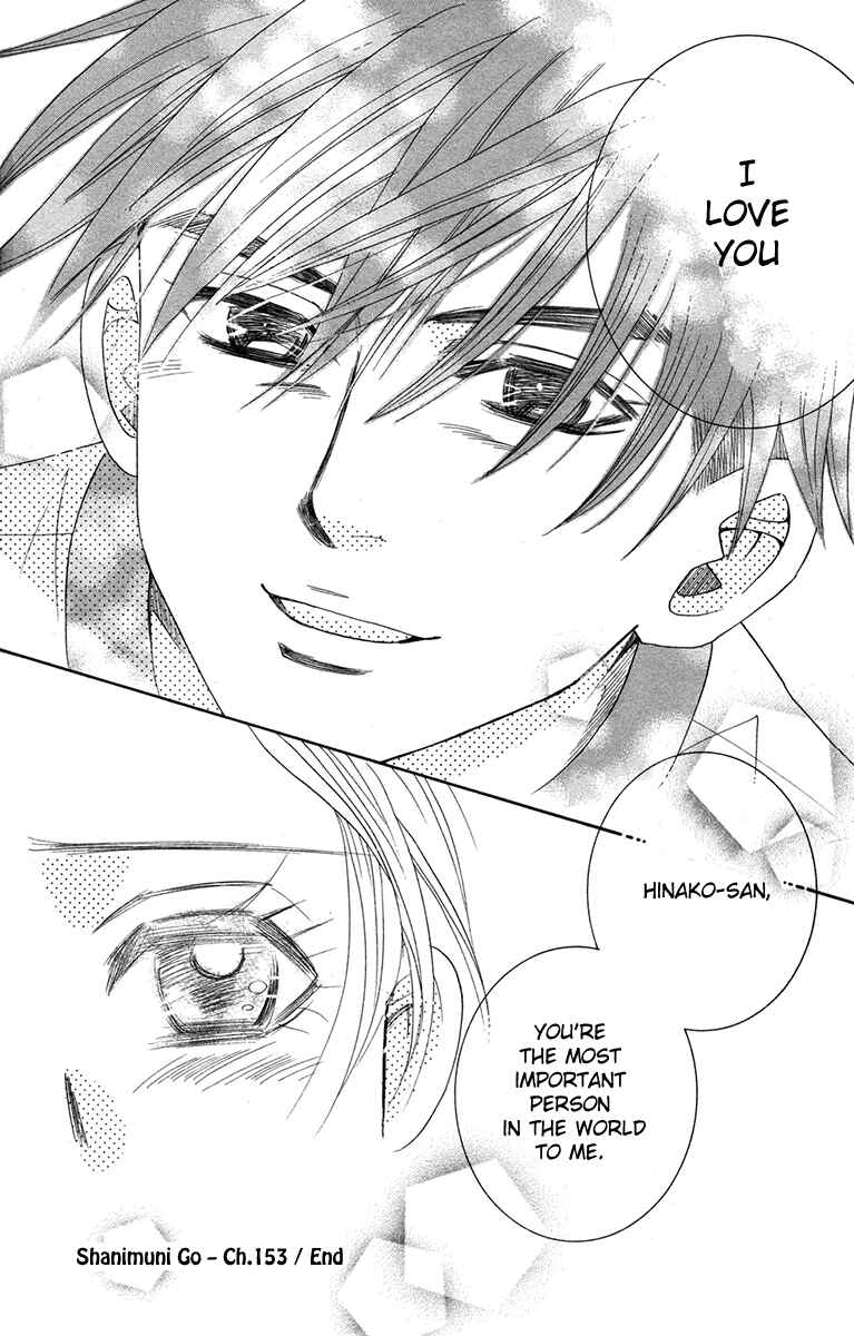 Page 30 Chapter 153 Shanimuni Go