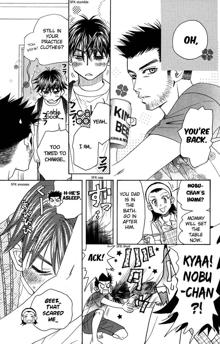 Page 5 Chapter 153 Shanimuni Go
