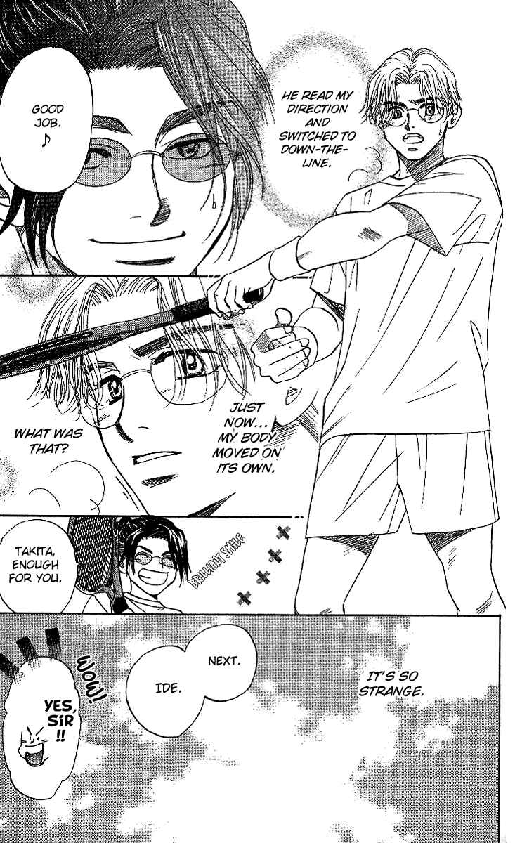 Page 27 Chapter 37 Shanimuni Go