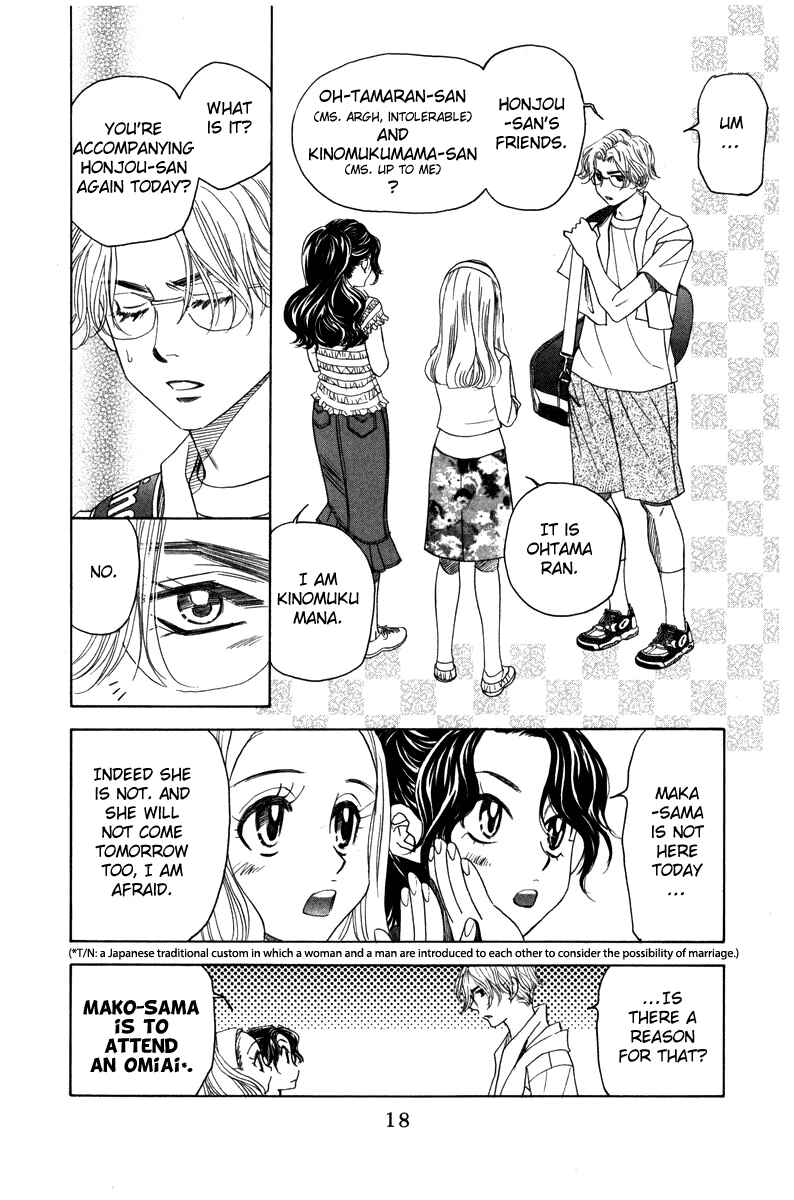 Page 19 Chapter 157 Shanimuni Go