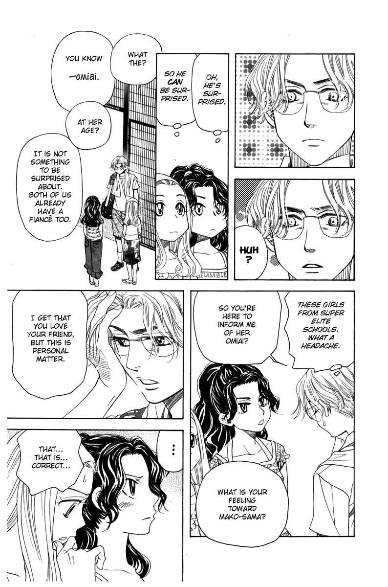 Page 20 Chapter 157 Shanimuni Go