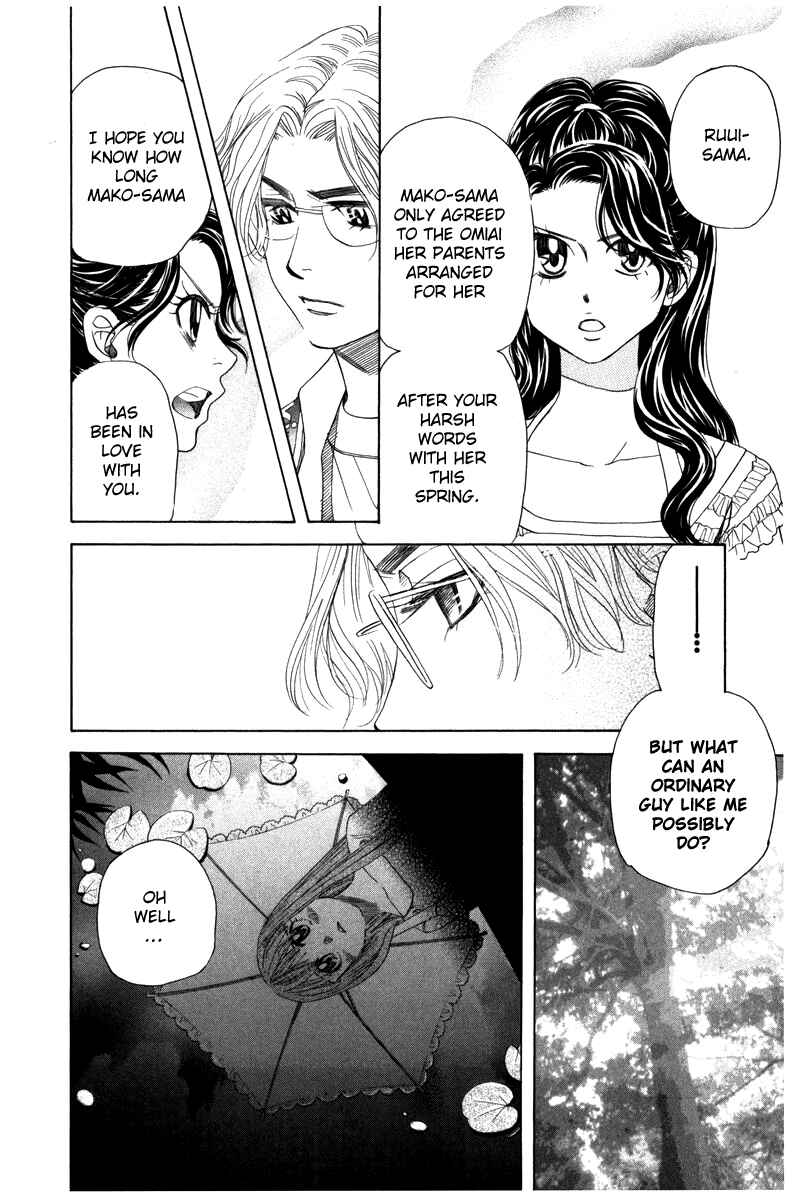 Page 21 Chapter 157 Shanimuni Go