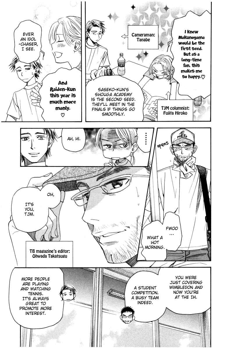 Page 30 Chapter 157 Shanimuni Go