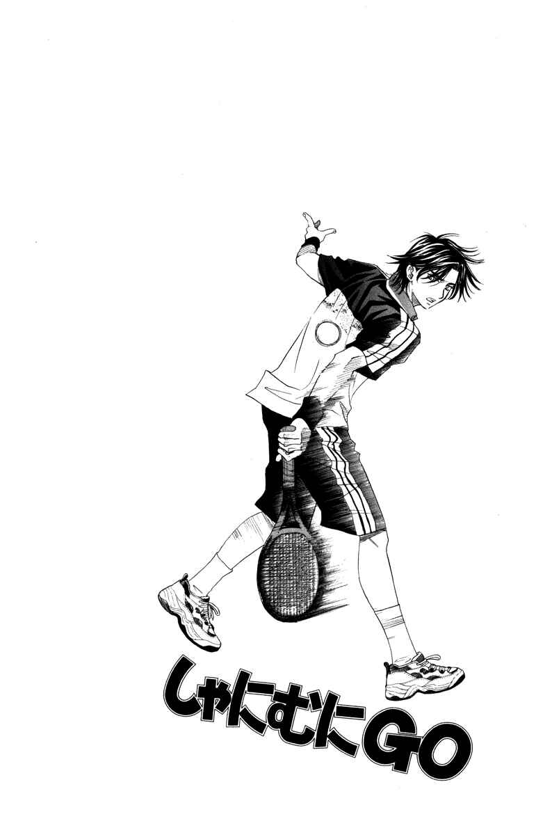 Page 5 Chapter 157 Shanimuni Go