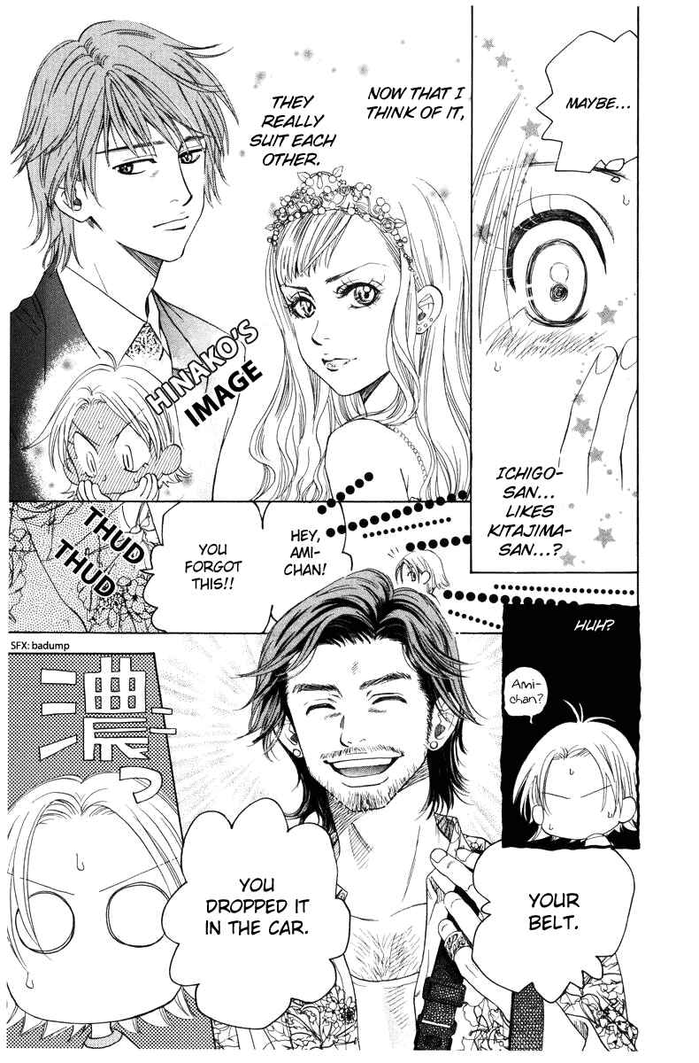 Page 17 Chapter 139 Shanimuni Go