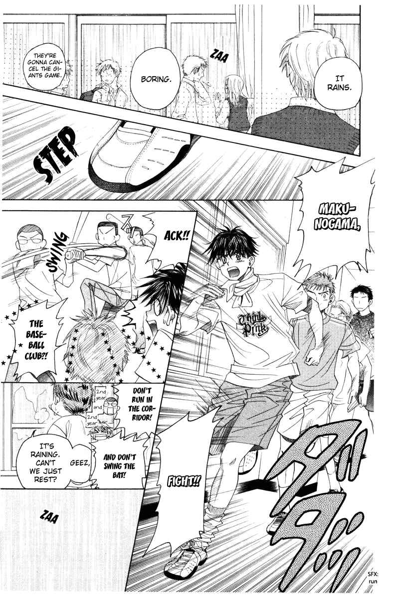 Page 23 Chapter 139 Shanimuni Go