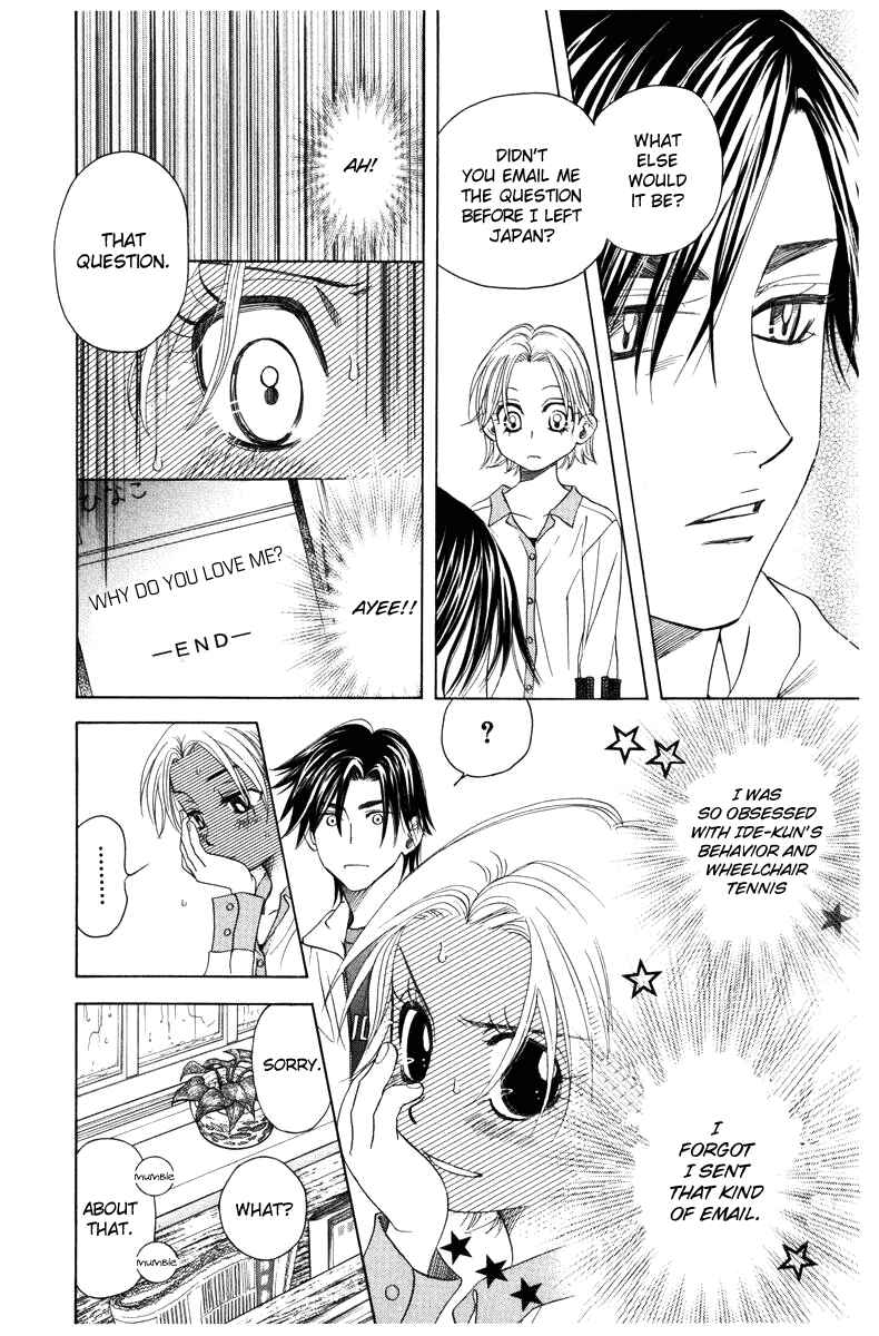 Page 26 Chapter 139 Shanimuni Go