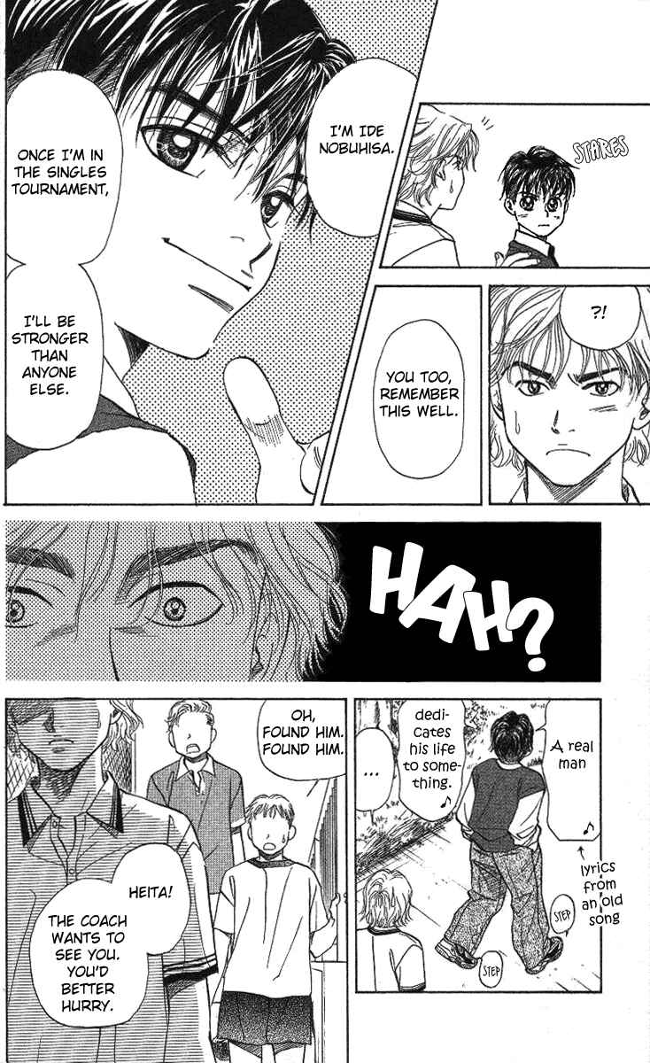 Page 10 Chapter 23 Shanimuni Go
