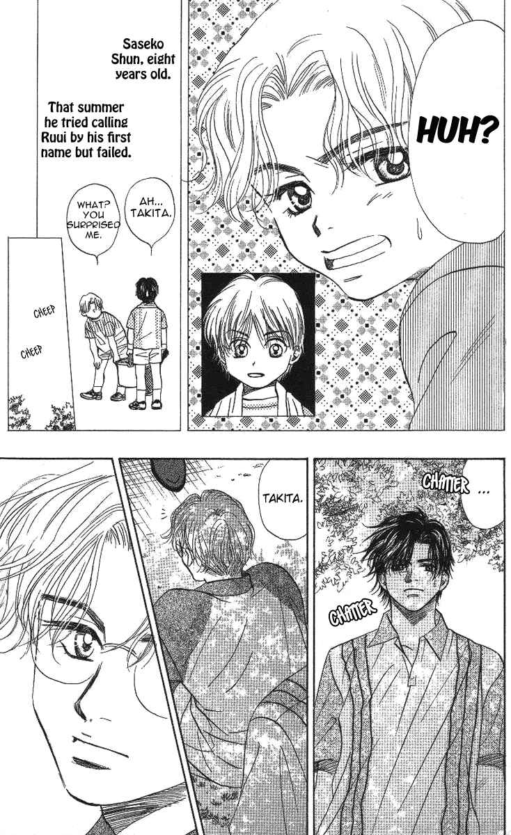 Page 15 Chapter 23 Shanimuni Go