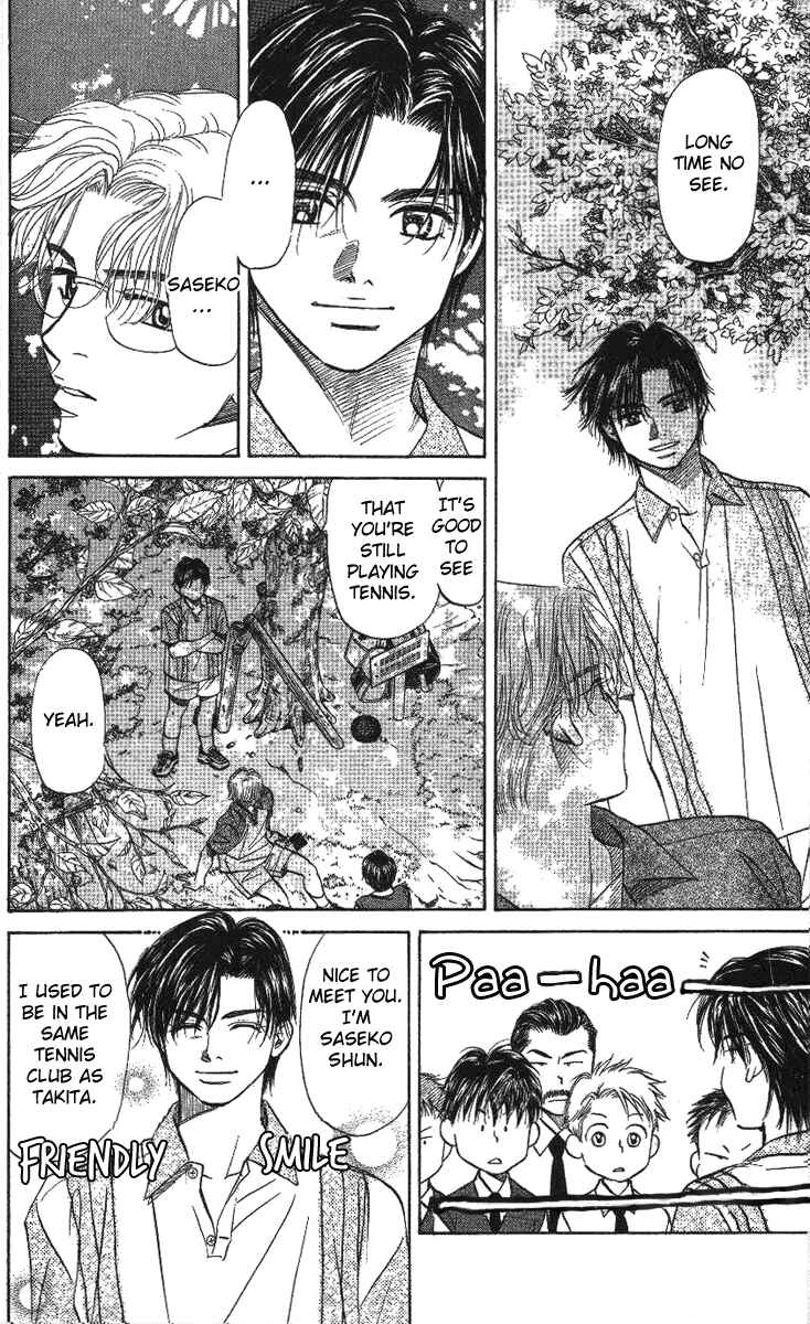 Page 16 Chapter 23 Shanimuni Go