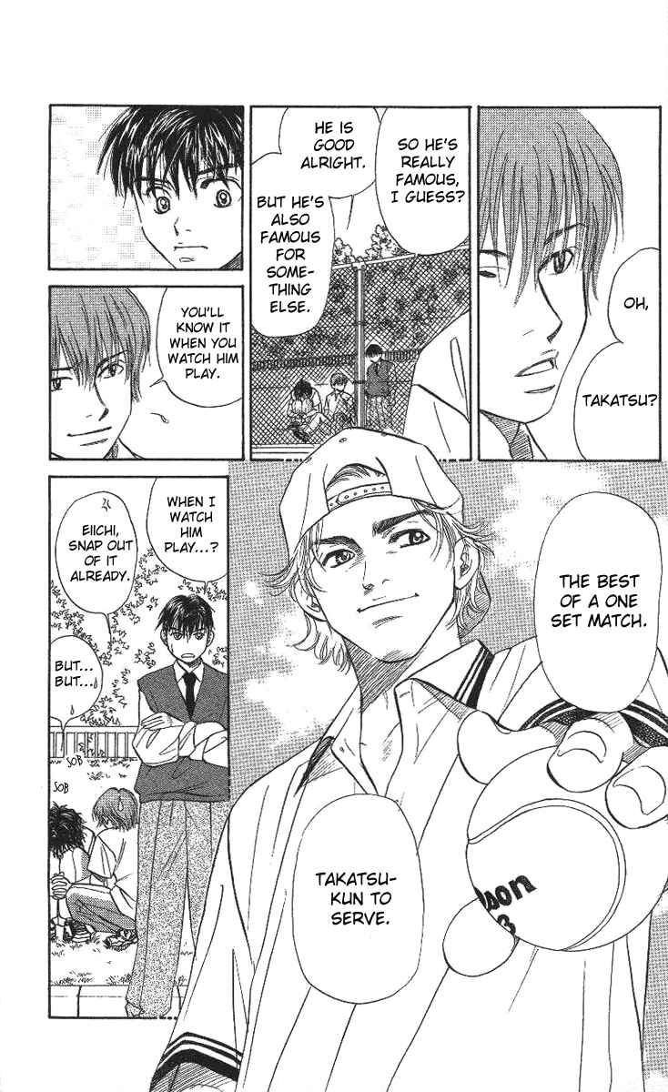 Page 21 Chapter 23 Shanimuni Go