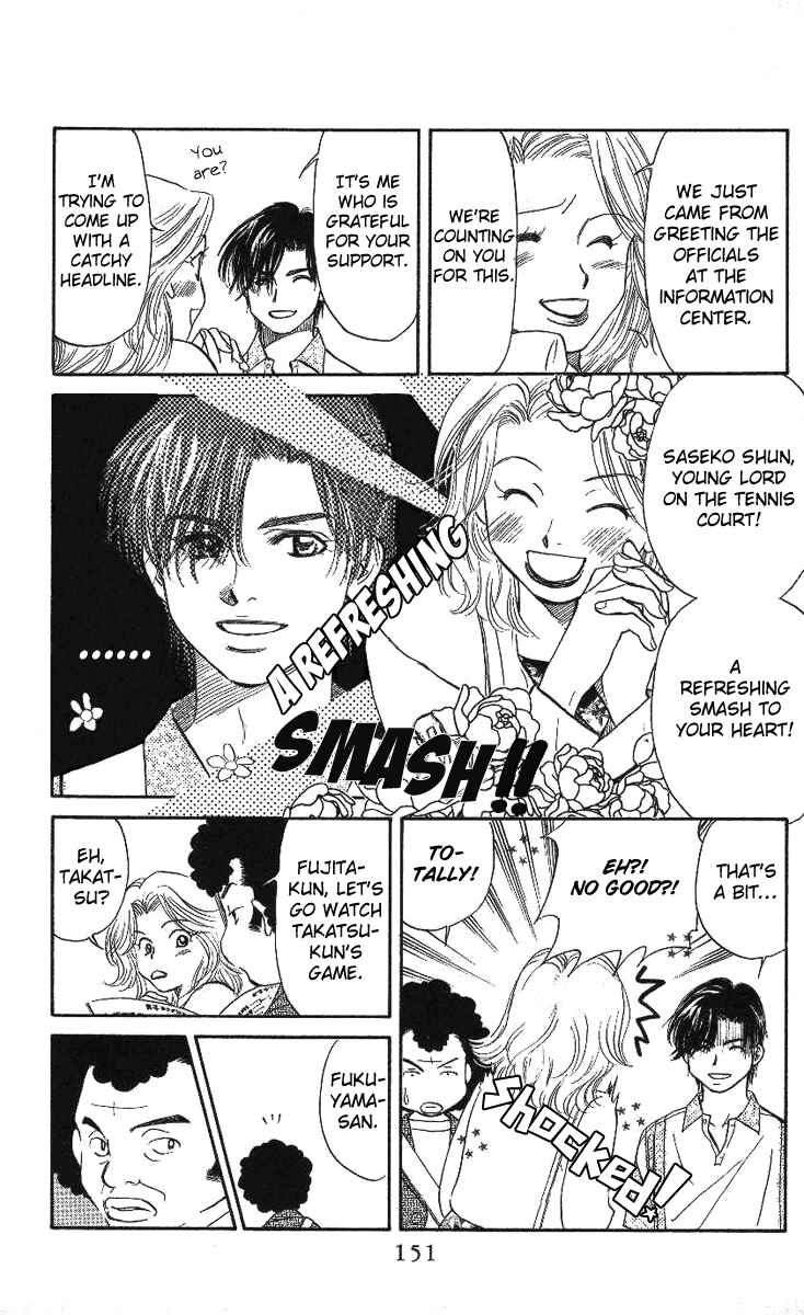 Page 23 Chapter 23 Shanimuni Go