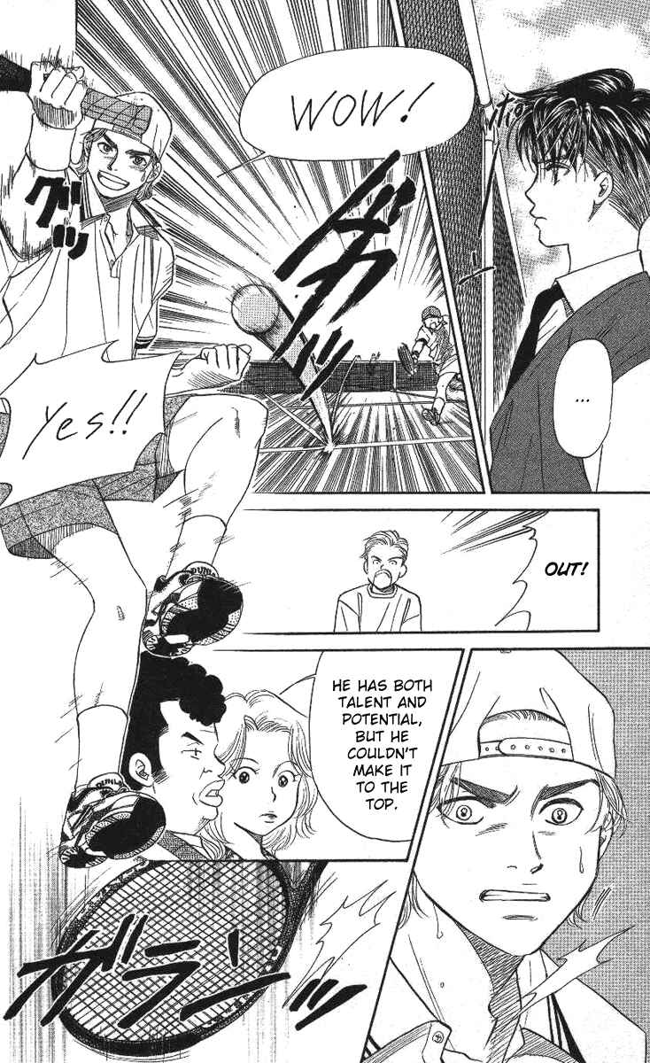 Page 26 Chapter 23 Shanimuni Go