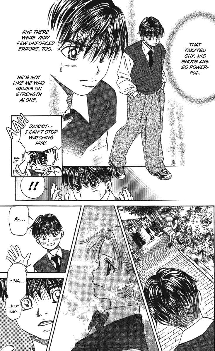 Page 29 Chapter 23 Shanimuni Go
