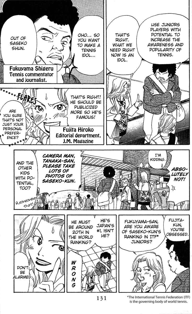 Page 3 Chapter 23 Shanimuni Go