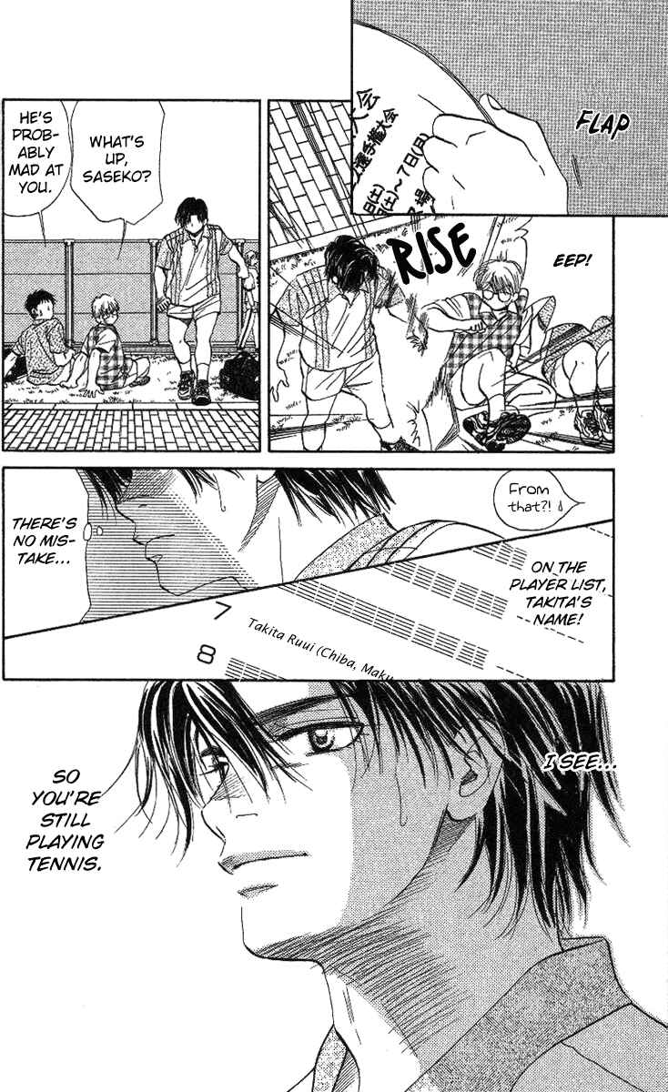Page 6 Chapter 23 Shanimuni Go