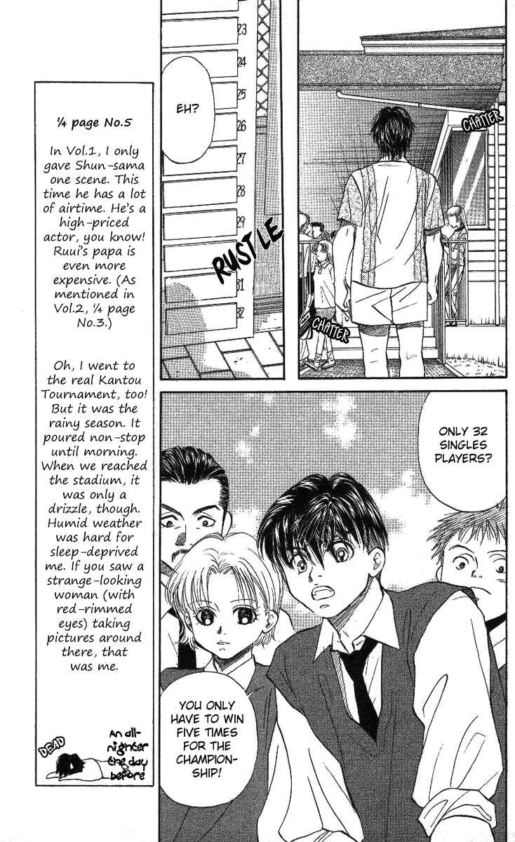 Page 7 Chapter 23 Shanimuni Go