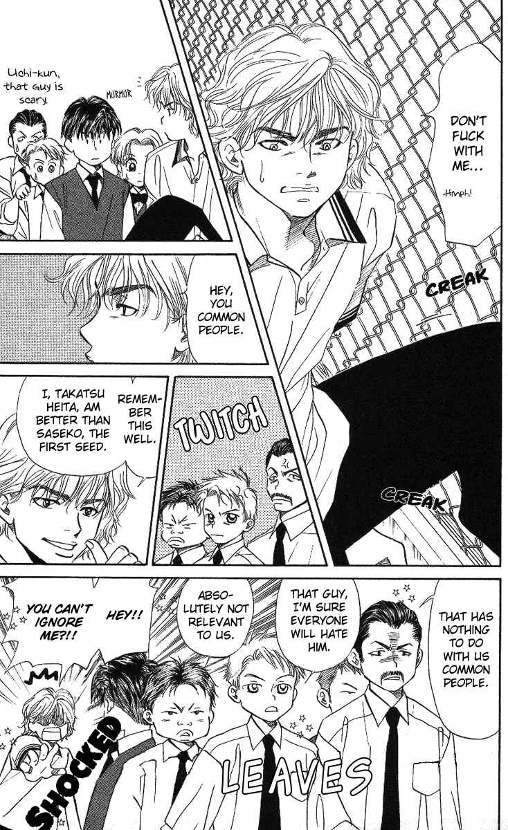 Page 9 Chapter 23 Shanimuni Go