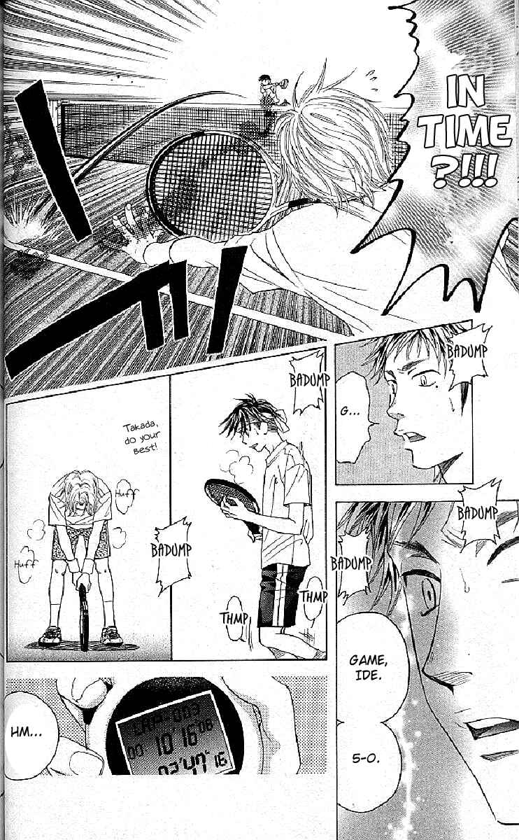 Page 12 Chapter 122 Shanimuni Go