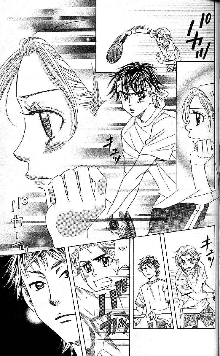 Page 15 Chapter 122 Shanimuni Go