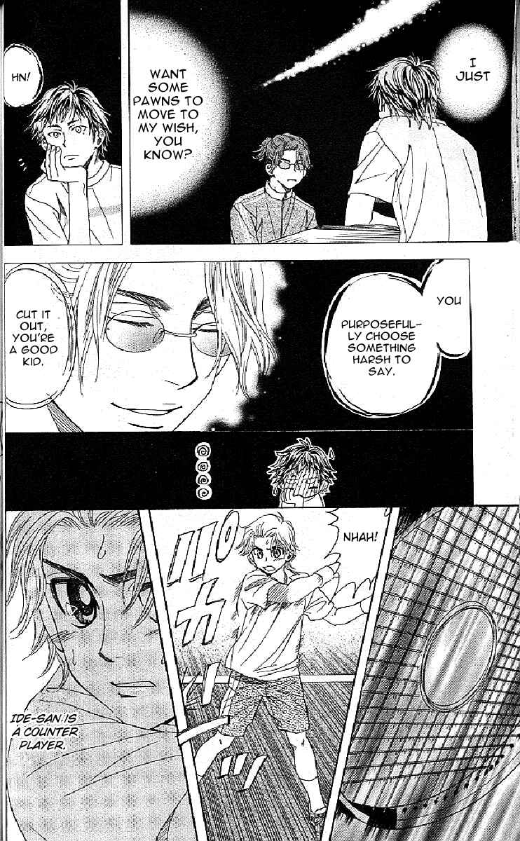 Page 18 Chapter 122 Shanimuni Go