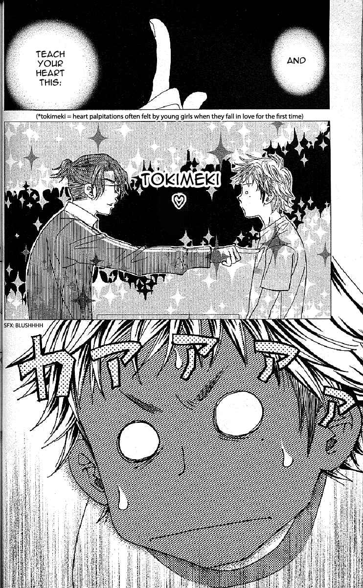 Page 20 Chapter 122 Shanimuni Go