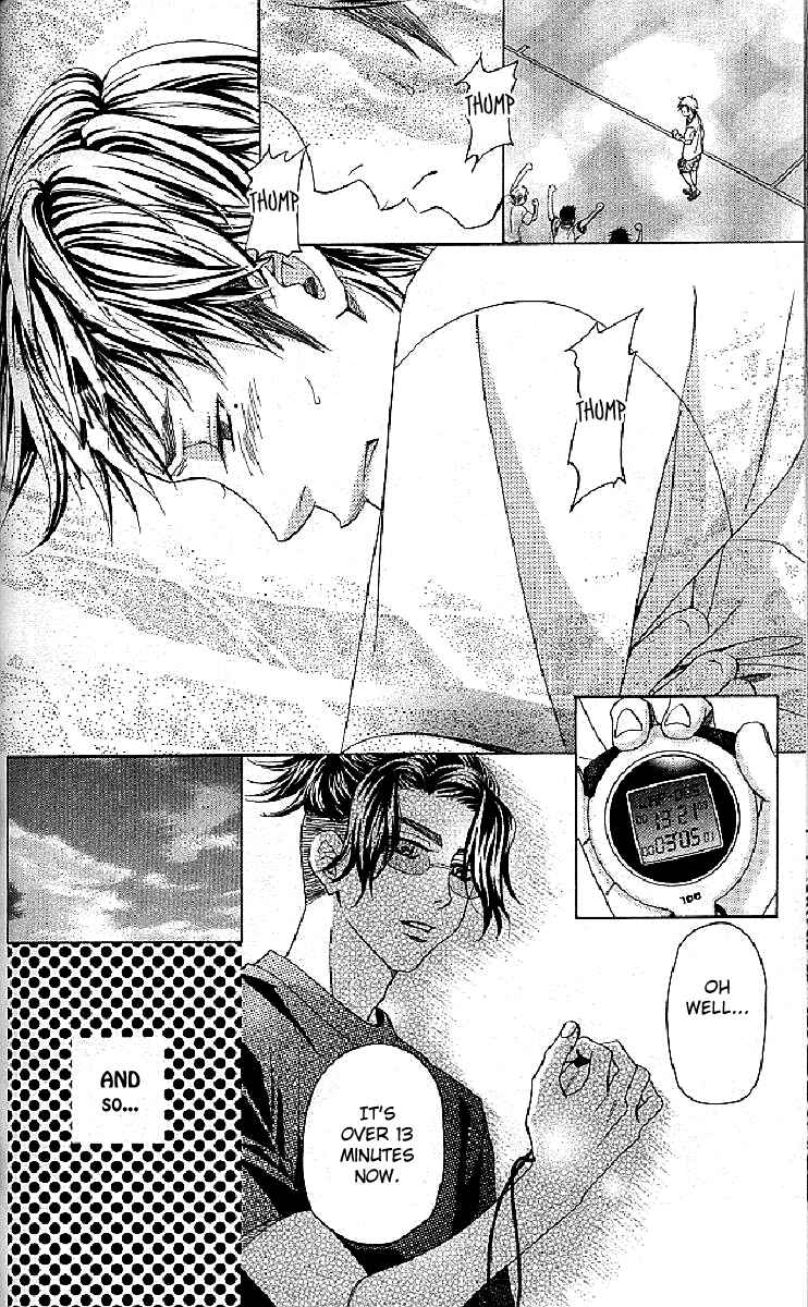 Page 25 Chapter 122 Shanimuni Go