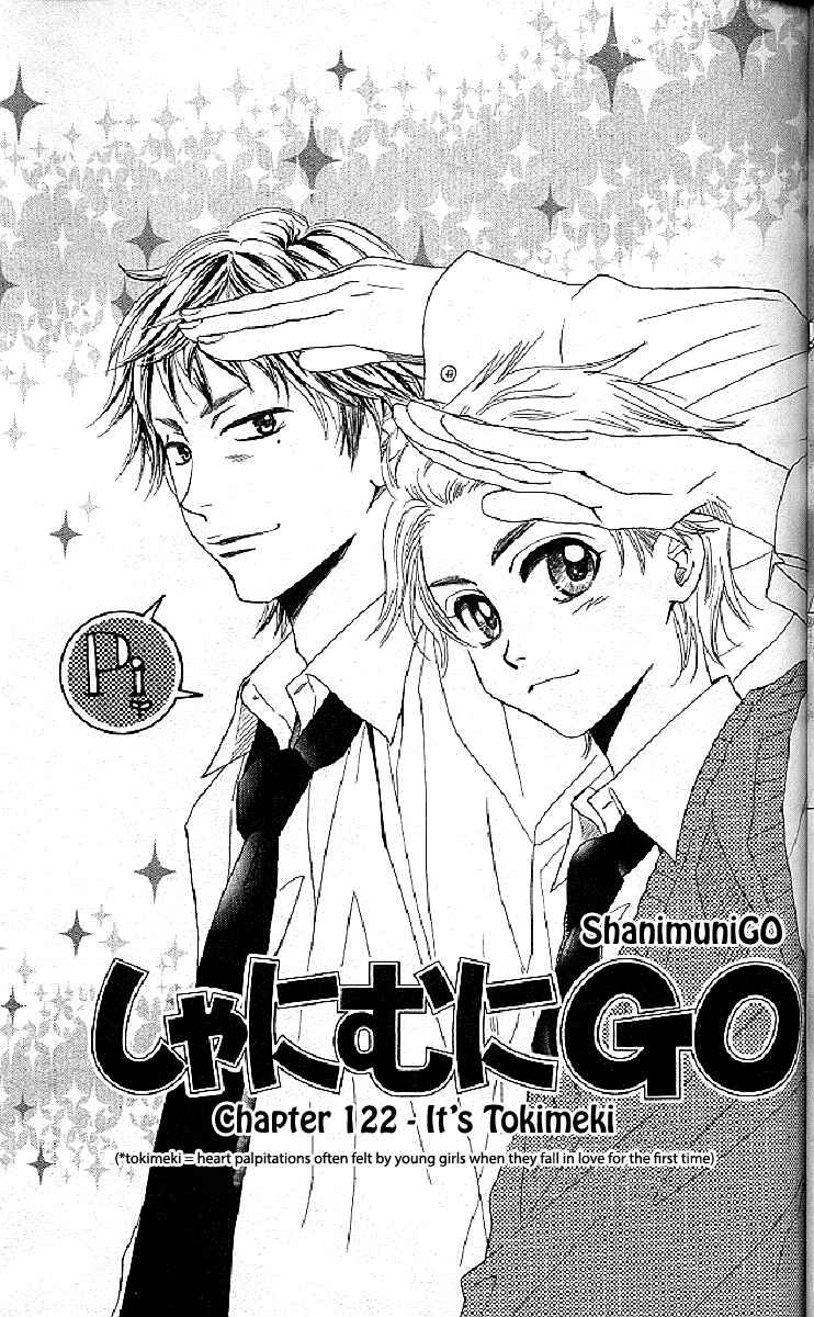 Page 3 Chapter 122 Shanimuni Go