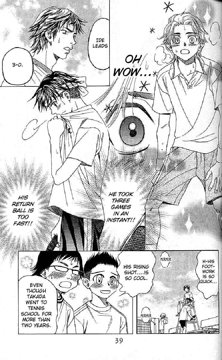 Page 5 Chapter 122 Shanimuni Go