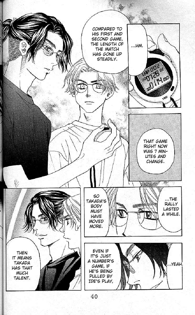 Page 6 Chapter 122 Shanimuni Go