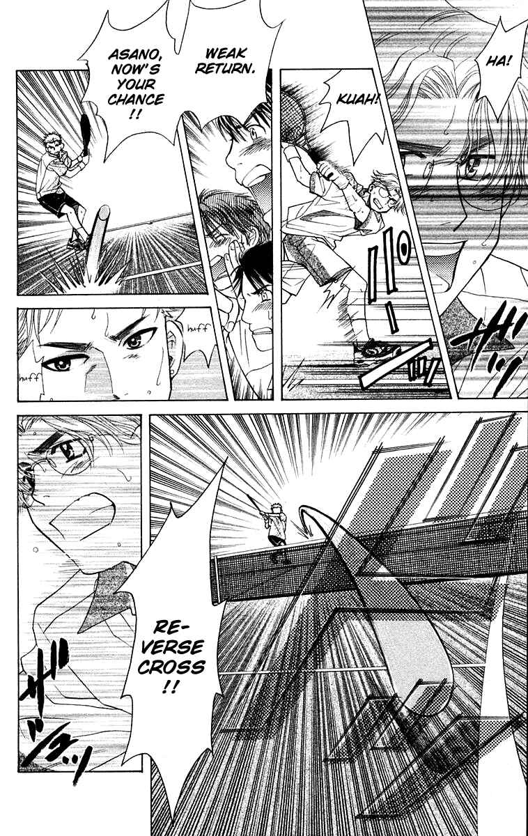 Page 11 Chapter 103 Shanimuni Go