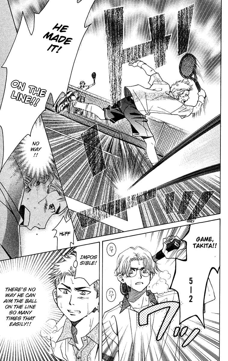 Page 16 Chapter 103 Shanimuni Go